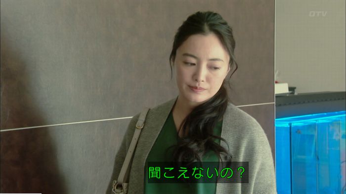 明日の約束のキャプ455