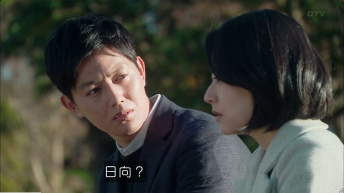 明日の約束のキャプ535