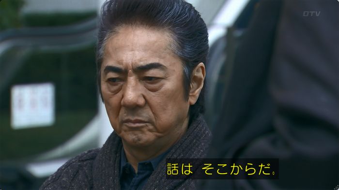 嘘の戦争のキャプ26