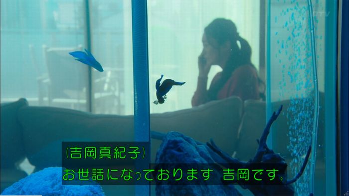 明日の約束のキャプ266