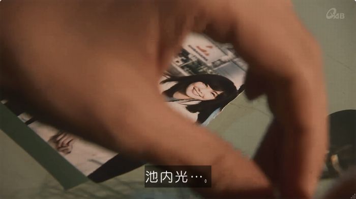 奪い愛 6話のキャプ77