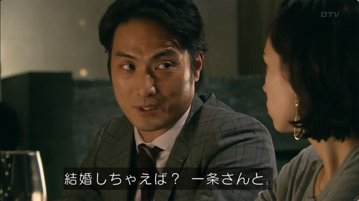 嘘の戦争 5話のキャプ262