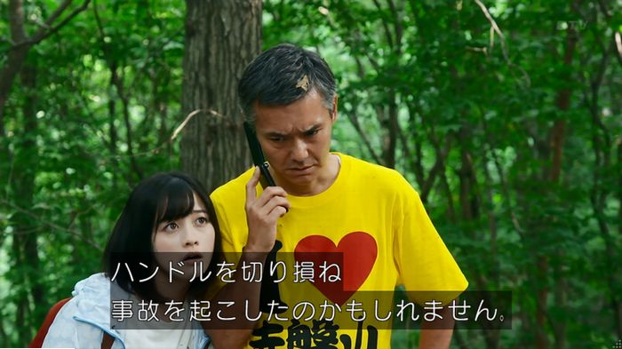 警視庁いきもの係 9話のキャプ623