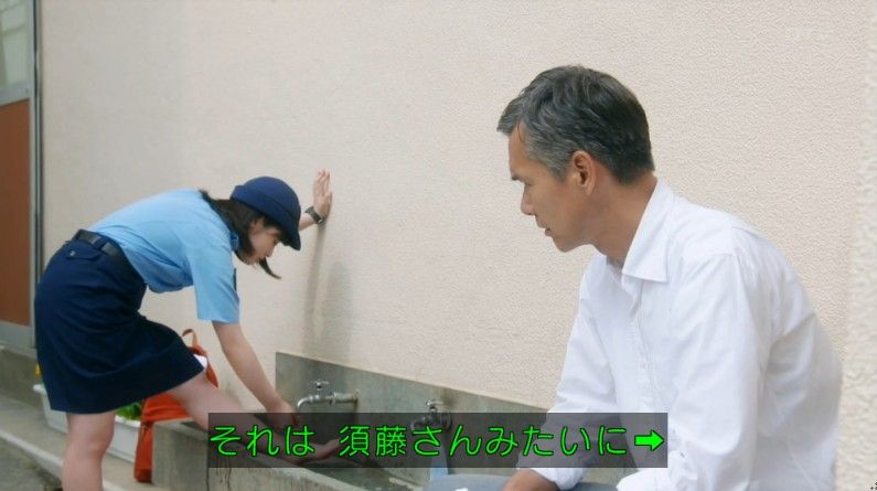 いきもの係 4話のキャプ416