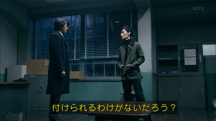 嘘の戦争のキャプ176