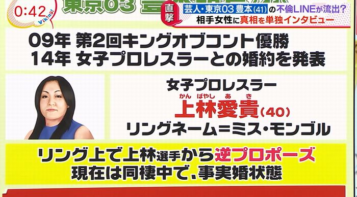 バイキングのキャプ2