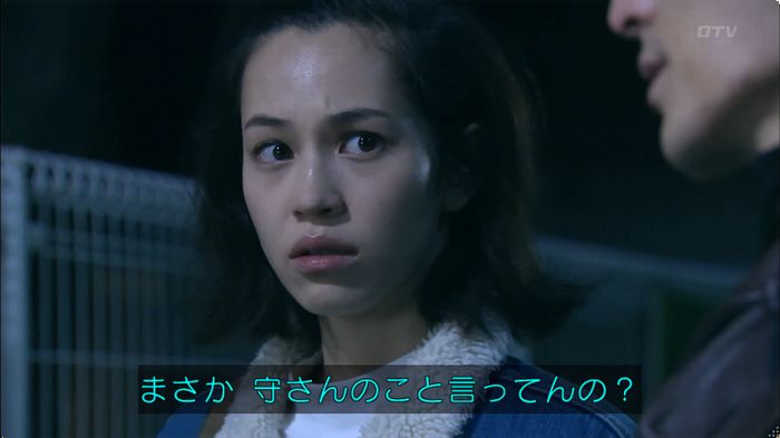 嘘の戦争のキャプ633