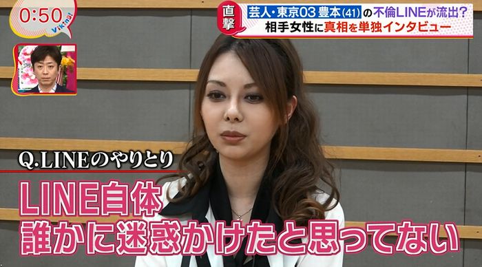 バイキングのキャプ34