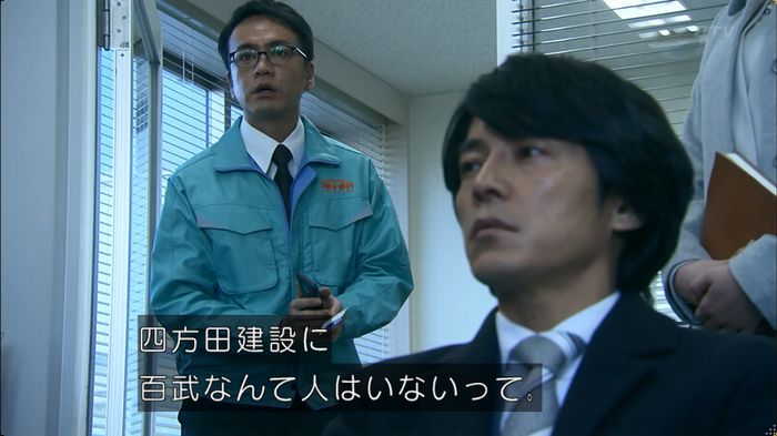 嘘の戦争のキャプ312