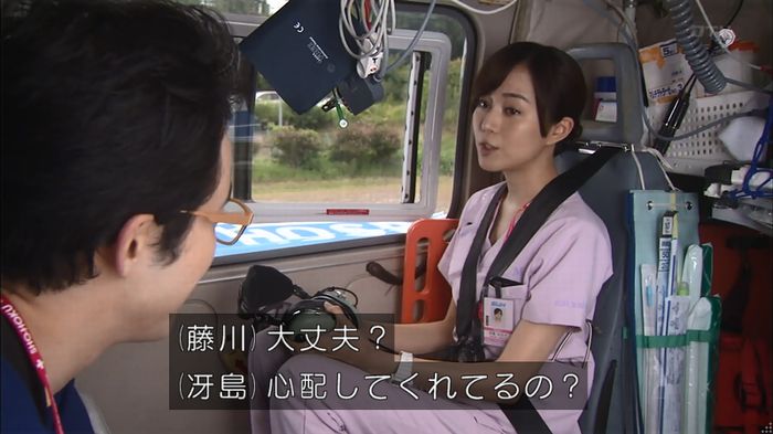 コード・ブルー6話のキャプ230
