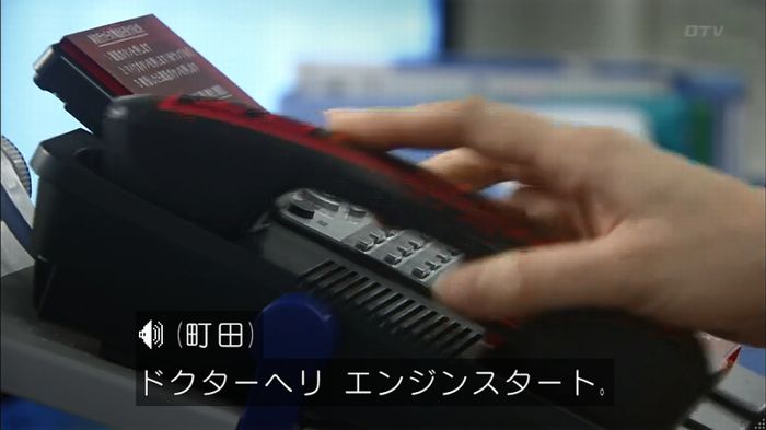 コード・ブルー4話のキャプ81