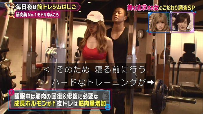 もしかしてズレてる?のキャプ147