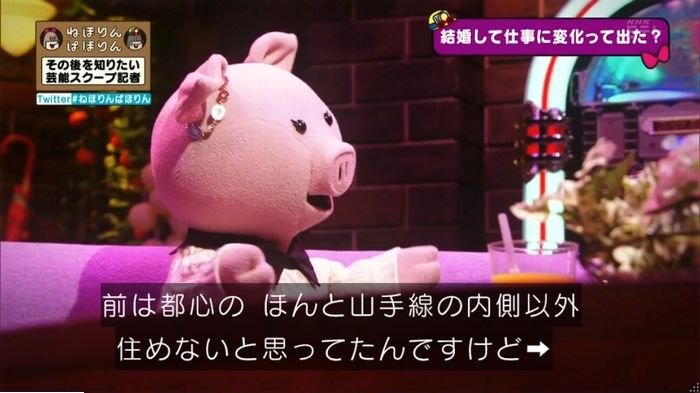 ねほりんぱほりんのキャプ437