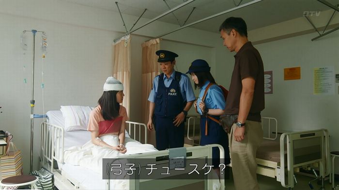 警視庁いきもの係 9話のキャプ224