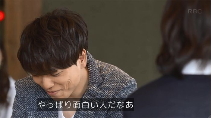 あなそれ 7話のキャプ105