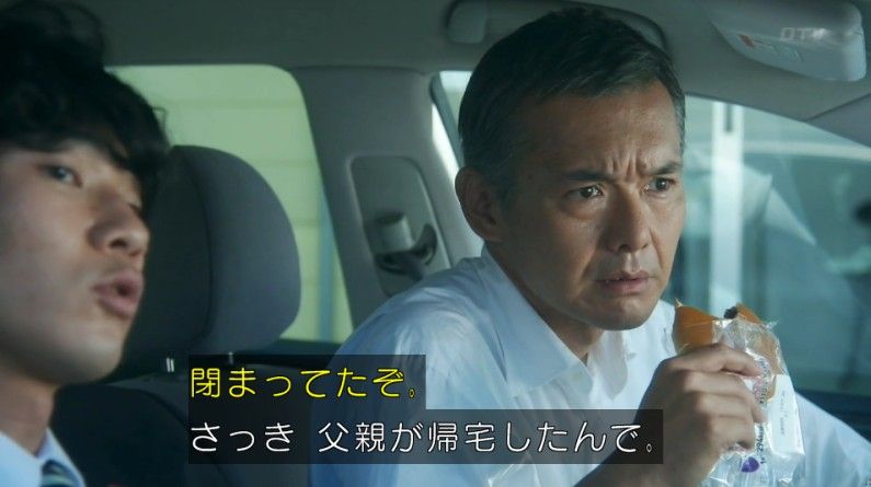 いきもの係 4話のキャプ22