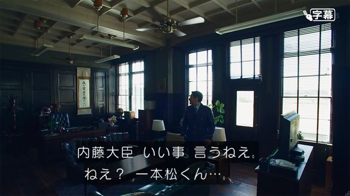 女囚セブン 1話のキャプ19
