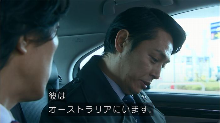 嘘の戦争のキャプ52