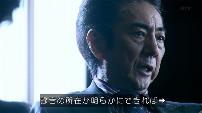嘘の戦争のキャプ615
