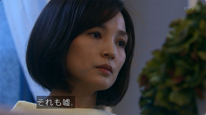 嘘の戦争のキャプ273