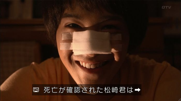 僕たちがやりましたのキャプ140