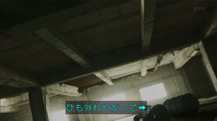 僕たちがやりましたのキャプ551