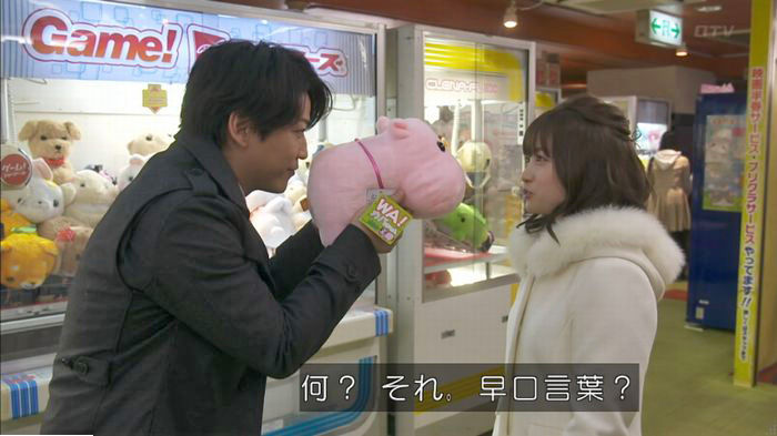 FINALCUTのキャプ146