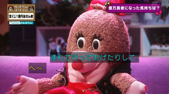 ねほりんぱほりんのキャプ380