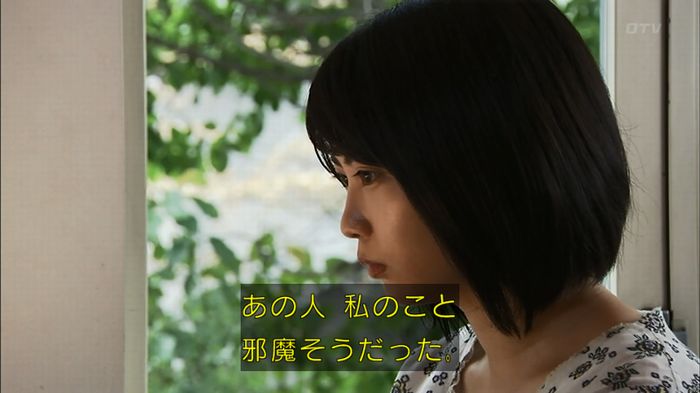 ウツボカズラの夢4話のキャプ129