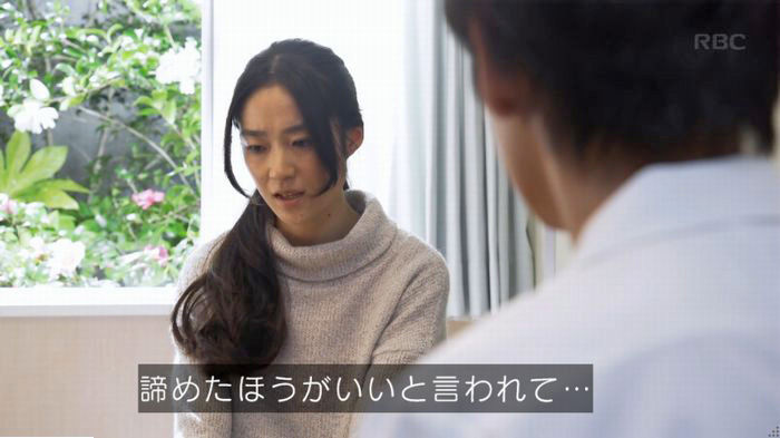 コウノドリ10話のキャプ345