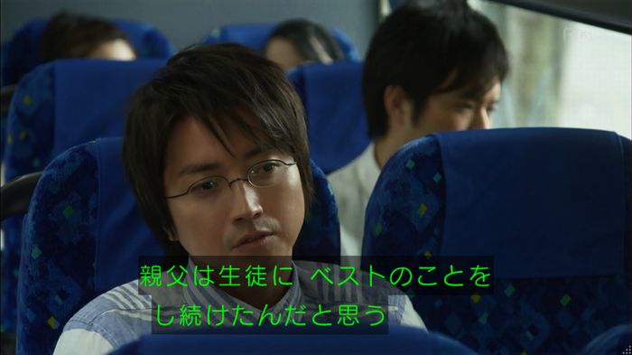 リバース 最終回のキャプ572