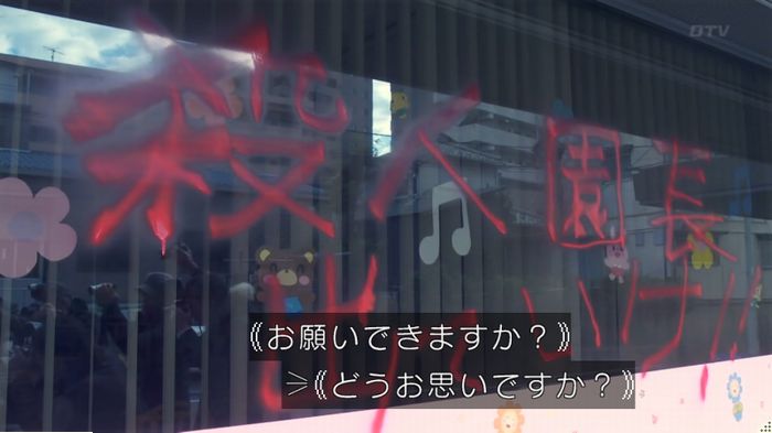 FINALCUTのキャプ73
