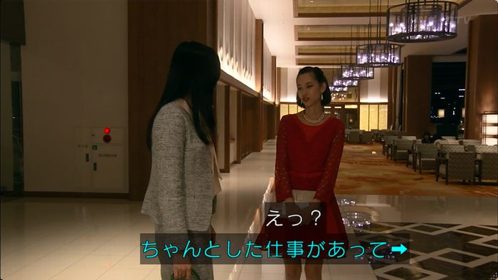 嘘の戦争 5話のキャプ125