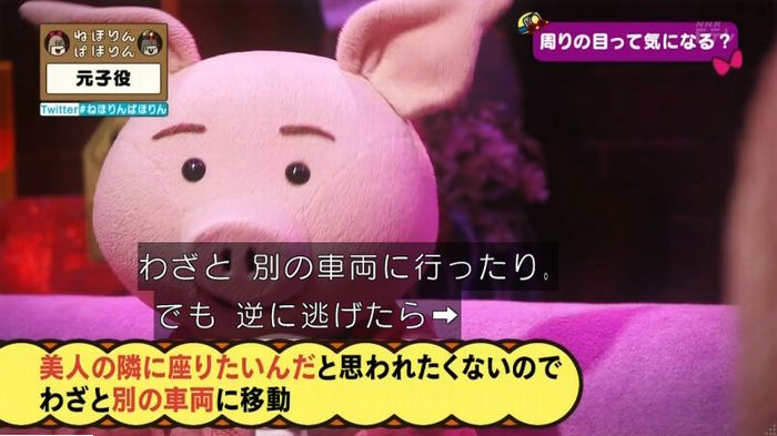 ねほりん元子役のキャプ409