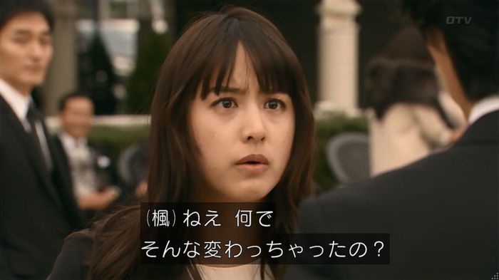 嘘の戦争 1話のキャプ498