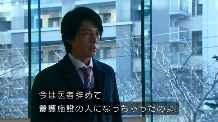 嘘の戦争のキャプ67