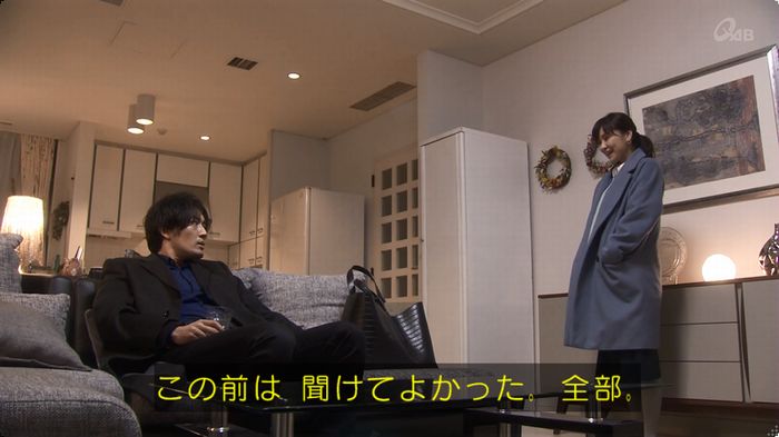 奪い愛 3話のキャプ675