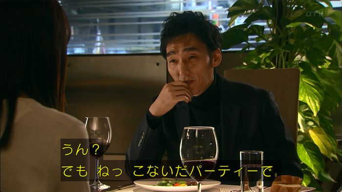 嘘の戦争 5話のキャプ290