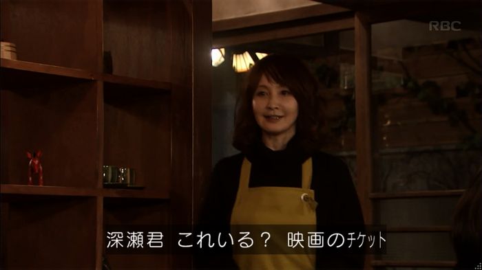 リバース 1話のキャプ408