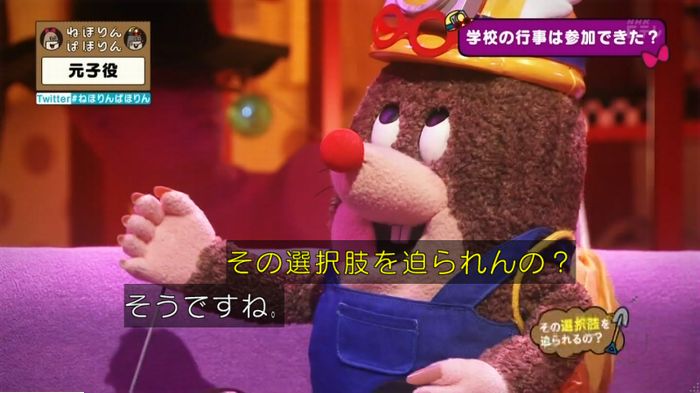 ねほりん元子役のキャプ226