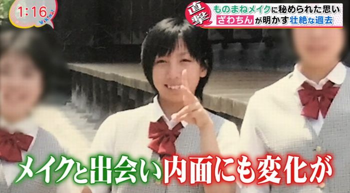 バイキングのキャプ37