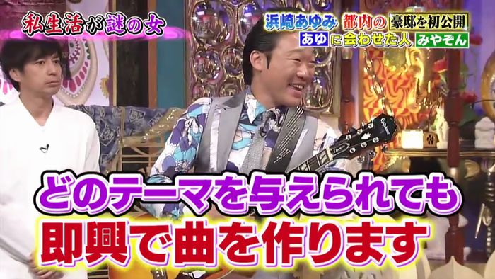 昔のあゆと比べてみましたのキャプ611