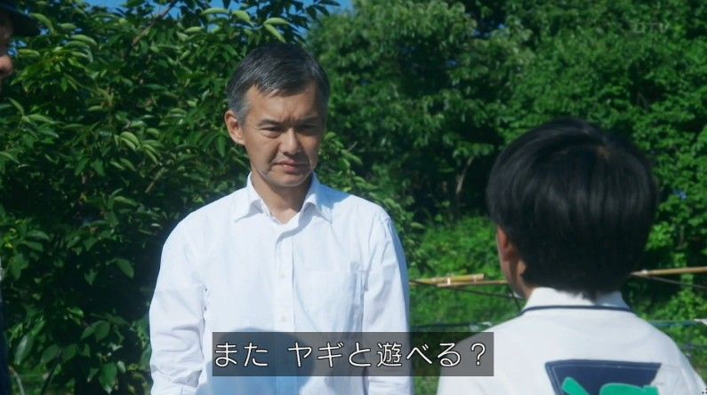 いきもの係 4話のキャプ285