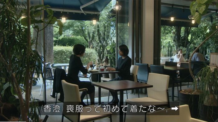 明日の約束のキャプ313