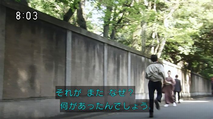 ひよっこ 73話のキャプ38