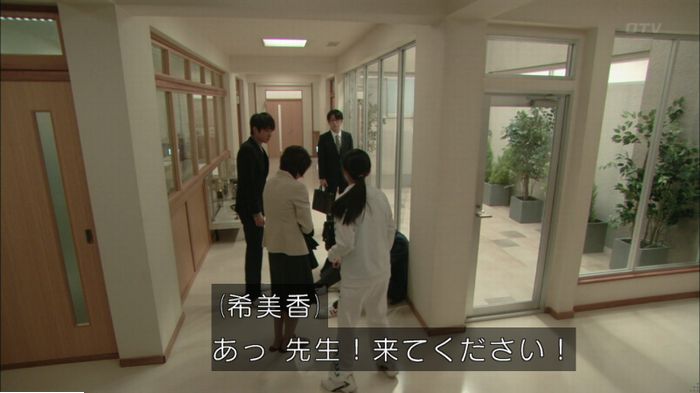 明日の約束のキャプ527