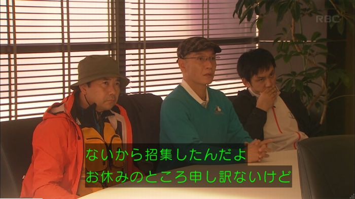 キャプ424