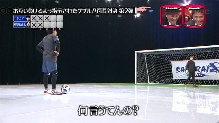 水曜日のダウンタウンのキャプ151
