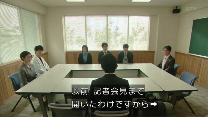 明日の約束のキャプ390