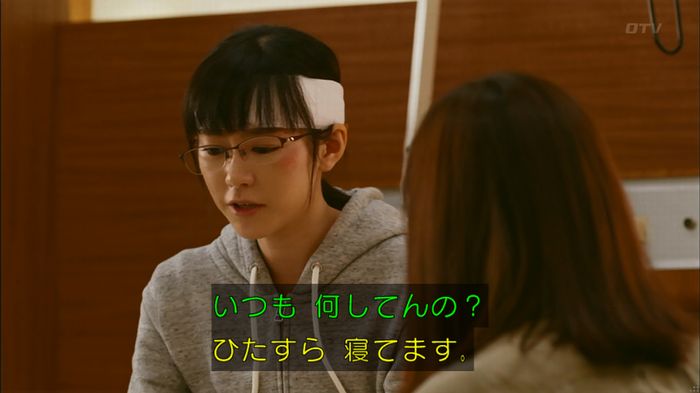 人は見た目が100パーセントのキャプ366
